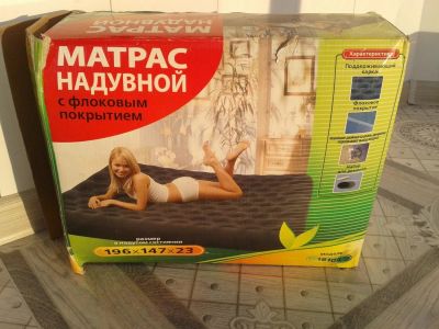 Лот: 10044824. Фото: 1. Надувной матрас 196 см 147см 23см... Матрасы