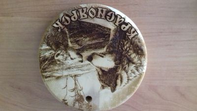 Лот: 19936672. Фото: 1. Сувенирная доска "Волк". Фигурки, статуэтки