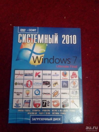 Лот: 9157750. Фото: 1. системный софт. Системные