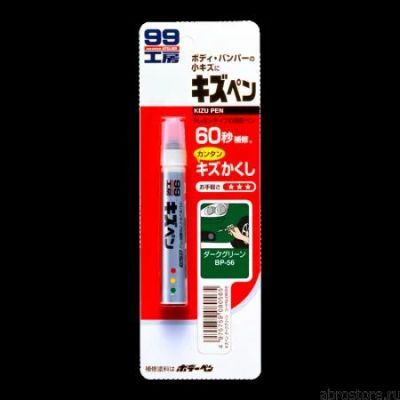 Лот: 8092956. Фото: 1. Soft99 KIZU PEN краска-карандаш... Всё для покраски