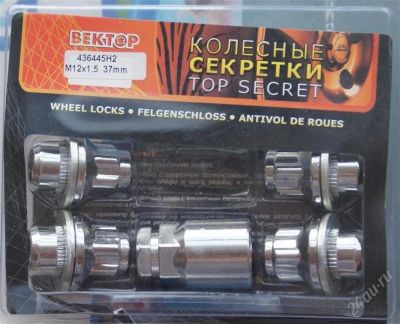 Лот: 2830052. Фото: 1. Секретки колёсные "Вектор" новые. Механические блокираторы и противоугонные устройства