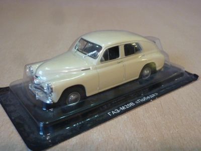 Лот: 4066820. Фото: 1. Победа без журнала. Автомоделизм