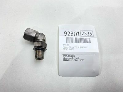Лот: 23698035. Фото: 1. Штуцер Toyota Altezza 2000 9040416029... Двигатель и элементы двигателя