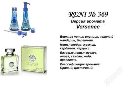 Лот: 2428406. Фото: 1. Versace Versense ( 100ml ). Женская парфюмерия