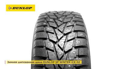 Лот: 12118304. Фото: 1. Зимние шины R17 235/55R17 103T... Шины