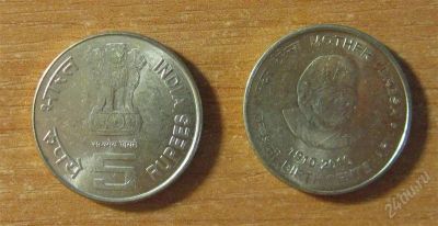 Лот: 2097489. Фото: 1. Индия 5 рупий 2010 года. 100 лет... Азия