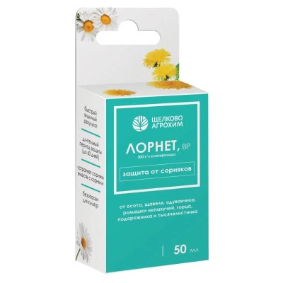 Лот: 24100713. Фото: 1. Гербицид Лорнет, 50 мл, Щелково... Удобрения, химия