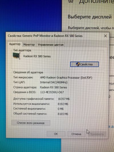Лот: 17365126. Фото: 1. rx 580 8gb. Видеокарты