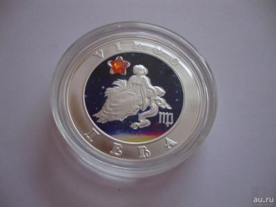 Лот: 9009815. Фото: 1. 100 драм Армения 2008 г. Знаки... Россия после 1991 года