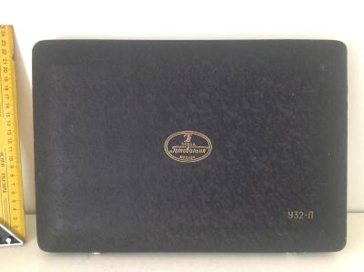 Лот: 9203339. Фото: 1. Готовальня У32-Л ссср[5]. Предметы интерьера и быта