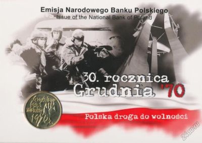 Лот: 5894539. Фото: 1. Польша 2000 2 злотых 30 лет событиям... Европа