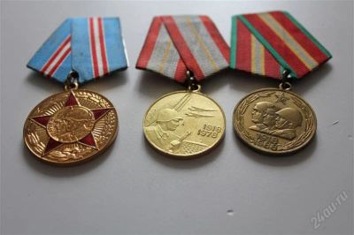 Лот: 2642803. Фото: 1. юбилека армии СССР. Юбилейные