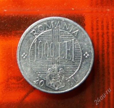 Лот: 2014521. Фото: 1. 1000 Лей 2001 г. Румыния.(061). Европа