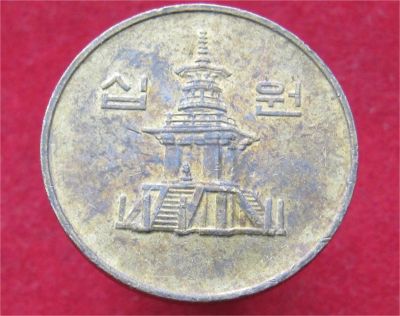 Лот: 10794867. Фото: 1. Иностранная монетка №18439. Остальные страны