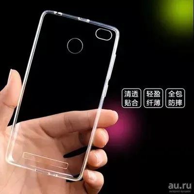 Лот: 9104240. Фото: 1. Силиконовый чехол для Xiaomi Redmi... Чехлы, бамперы
