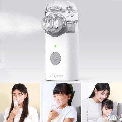 Лот: 18356543. Фото: 1. Небулайзер Xiaomi Mini Portable... Оборудование