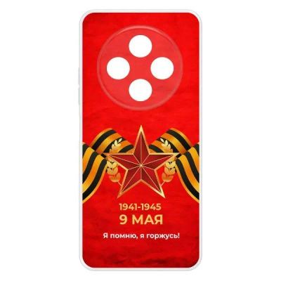 Лот: 25540739. Фото: 1. Чехол Krutoff Clear Case "Я помню... Чехлы, бамперы