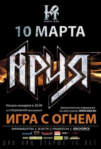 Лот: 3723195. Фото: 1. Продам 2 билета на концерт группы... Развлечения, мероприятия