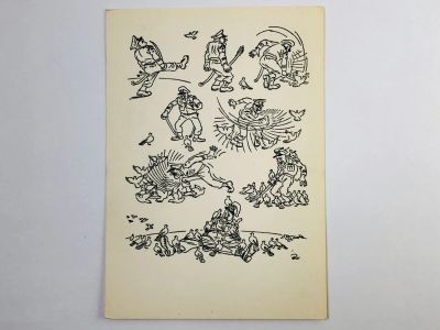 Лот: 23297292. Фото: 1. Херлуф Бидструп. Злободневная... Открытки, конверты