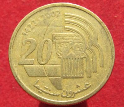 Лот: 16027161. Фото: 1. Марокко 20 сантимов, 2002г. Остальные страны