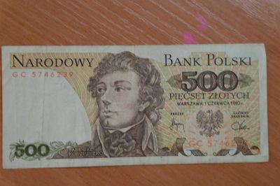 Лот: 3527132. Фото: 1. Польша 500 злотых 1982 года. Европа