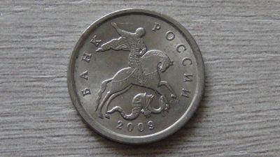 Лот: 8238419. Фото: 1. 5 копеек 2009 сп. Россия после 1991 года