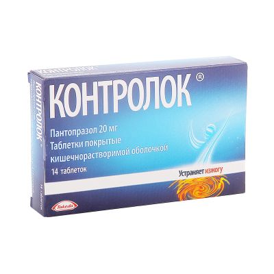 Лот: 23713310. Фото: 1. Контролок таб.п о раствор. кишечн... Лекарства