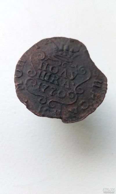 Лот: 13793579. Фото: 1. Полушка Сибирская монета 1770... Россия до 1917 года