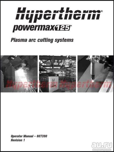 Лот: 17159308. Фото: 1. Powermax125 Руководство пользователя. Другое (сварка и резка)
