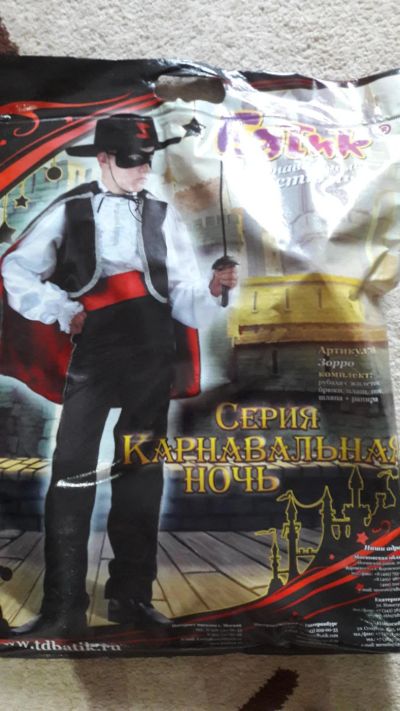 Лот: 8289473. Фото: 1. Карнавальный костюм "Зорро". Детские карнавальные, праздничные костюмы