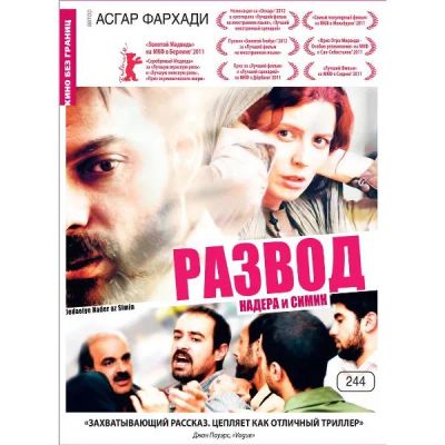 Лот: 24497199. Фото: 1. DVD-видеодиск ND Play Кино без... CD, DVD, BluRay