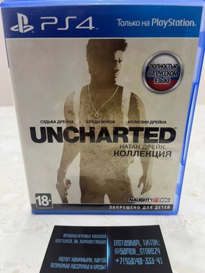 Лот: 18224427. Фото: 1. Uncharted: Natan Drake Collection... Игры для консолей