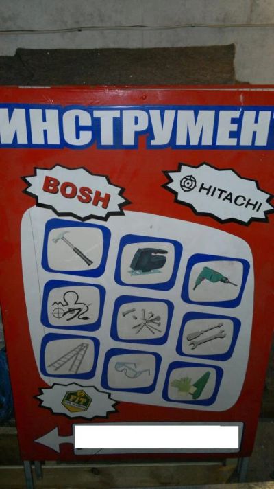 Лот: 2821504. Фото: 1. Штендер двухсторонний рекламный. Рекламные материалы и оборудование