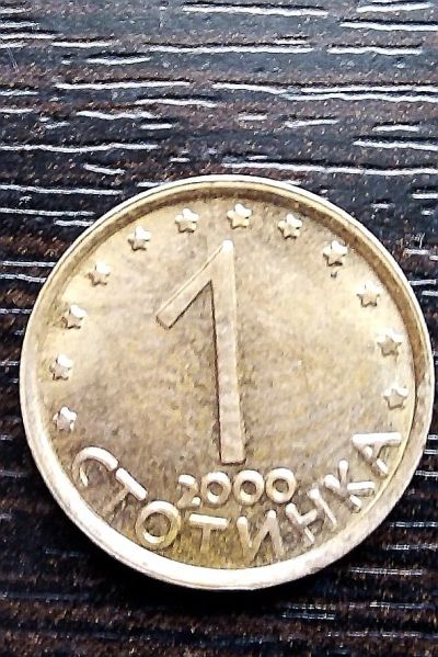 Лот: 15265239. Фото: 1. Болгария 2000. Европа