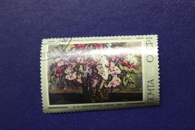 Лот: 6890112. Фото: 1. Почтовая марка №4223 в коллекцию. Марки