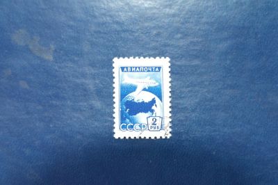 Лот: 4265567. Фото: 1. 1955 Авиапочта (1727). Марки