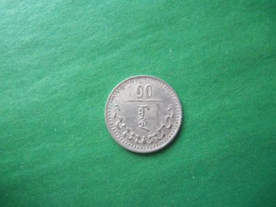 Лот: 18729396. Фото: 1. 10 мунгу 1937 г. Монголия. Азия
