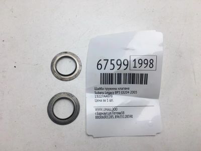 Лот: 20542625. Фото: 1. Шайба пружины клапана Subaru Legacy... Двигатель и элементы двигателя