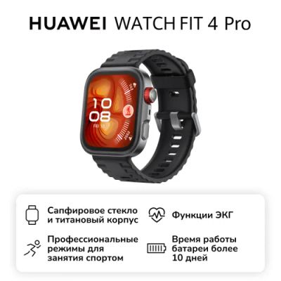 Лот: 25406397. Фото: 1. Смарт-часы HUAWEI Watch Fit 4... Смарт-часы, фитнес-браслеты, аксессуары