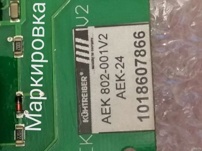 Лот: 17337190. Фото: 1. Материнка на с варочную подающию... Сварочные аппараты