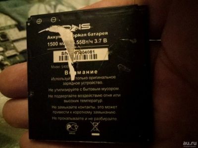 Лот: 10774495. Фото: 1. Абк на телефон. Аккумуляторы