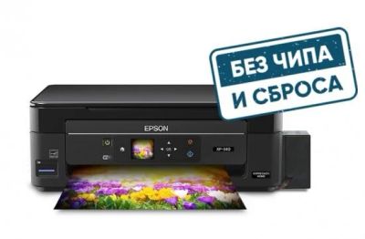 Лот: 13466453. Фото: 1. Принтер Epson xp-340 с снпч. Струйные принтеры