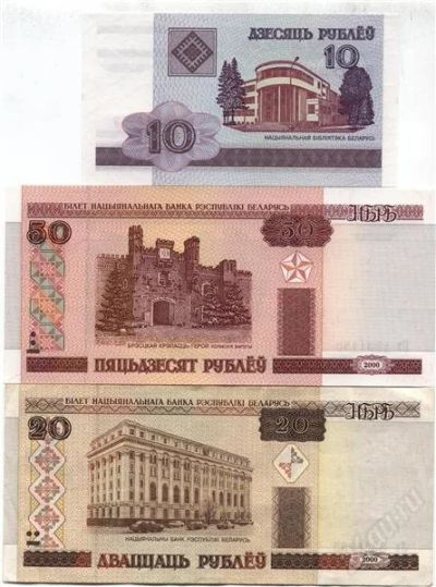 Лот: 1264040. Фото: 1. Набор банкнот Белорусии (пресс... Россия, СССР, страны СНГ