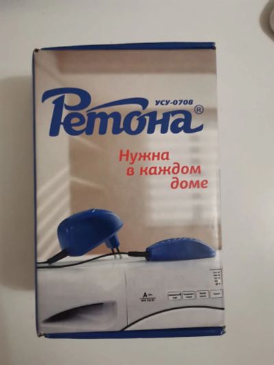 Лот: 16559087. Фото: 1. УСУ-0708 «Ретона» ультразвуковая... Стиральные машины