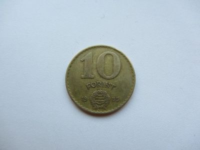 Лот: 6470528. Фото: 1. Венгрия 10 форинтов 1985 г. Европа