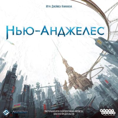 Лот: 11312407. Фото: 1. Настольная игра Нью-Анджелес. Настольные игры, карты
