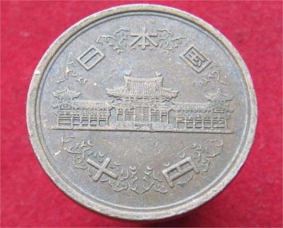 Лот: 10309606. Фото: 1. Иностранная монетка №17190. Остальные страны