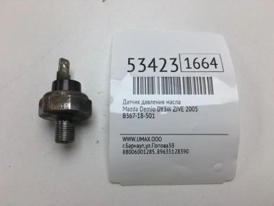 Лот: 20396283. Фото: 1. Датчик давления масла Mazda Demio... Электрооборудование