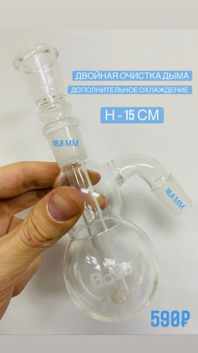 Лот: 17010818. Фото: 1. Дополнительная камера Boost 1... Аксессуары и запчасти для кальянов