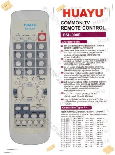 Лот: 15906277. Фото: 1. Пульт универсальный HITACHI HUAYU... Пульты ДУ